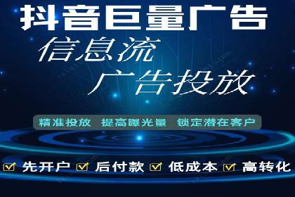 百度推广代理助力企业实现线上线下联动