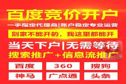 成功案例：托管竞价sem在某公司的应用与实践