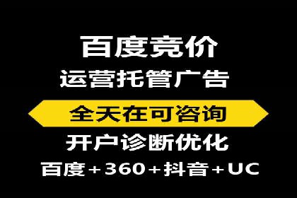 百度搜索推广案例分享：助力企业品牌提升